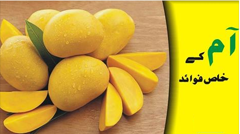 Benefit of Mangoes
